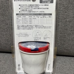 familiar 赤ちゃんの城　お食事エプロン　スプーン付きお弁当箱　セットの画像