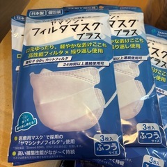 200枚以上　マスク 大量 未使用　の画像