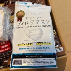 200枚以上　マスク 大量 未使用　の画像
