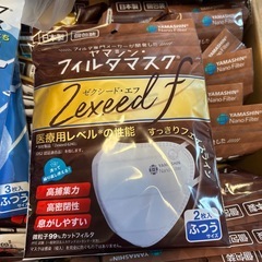 200枚以上　マスク 大量 未使用　の画像