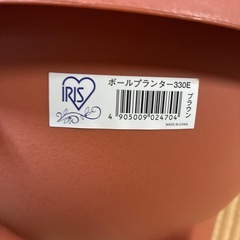 新品プランター 鉢 アイリスオーヤマの画像