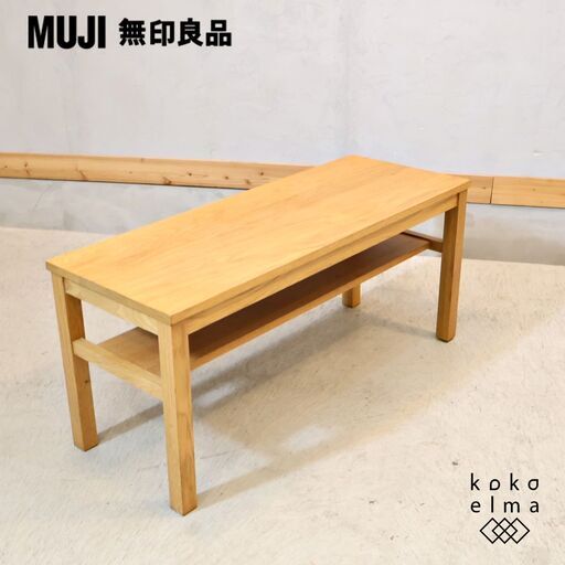 人気の無印良品(MUJI)のオーク無垢材を使用したベンチ 板座です。ナチュラルなオーク材とシンプルなデザインはお部屋を優しい印象に！リビングなどのローテーブルとしてもオススメ♪