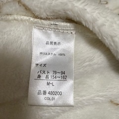 ミッフィー羽織るブランケット の画像