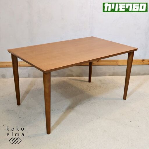 人気のkarimoku60(カリモク60+)ダイニングテーブルです。レトロでスッキリしたデザインが圧迫感もなく2人暮らしなどにもおススメのシンプルな木製食卓♪ヴィンテージ家具や北欧スタイルに。