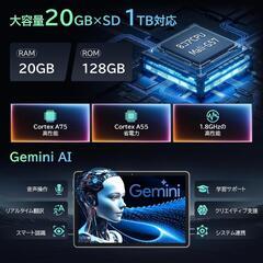 Android 16❣️タブレット 11インチ アンドロイド Wi-Fiモデルの画像