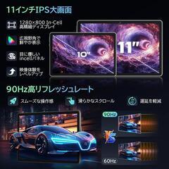 Android 16❣️タブレット 11インチ アンドロイド Wi-Fiモデルの画像