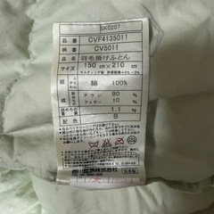 シングル掛け布団の画像