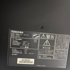 TOSHIBA テレビの画像