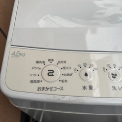【引取限定】haier 4.5kg 洗濯機の画像