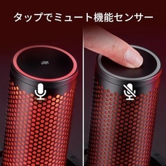 USBマイク　HYPER X　QUADCAST2の画像
