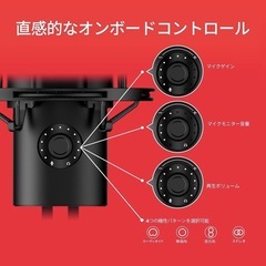 USBマイク　HYPER X　QUADCAST2の画像