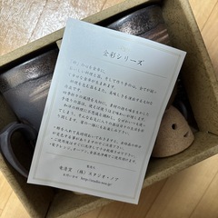 新品★ハニワのペアマグカップの画像