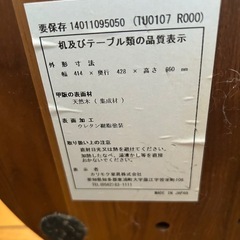 カリモク TT3915 リビングテーブルの画像