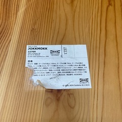 ⭐︎ドリーム荒牧店⭐︎ジモティー割引有⭐︎【クリーニング済み】IKEA ダイニング5点セットの画像