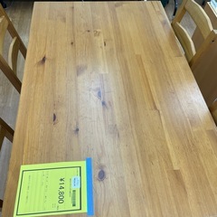 ⭐︎ドリーム荒牧店⭐︎ジモティー割引有⭐︎【クリーニング済み】IKEA ダイニング5点セットの画像