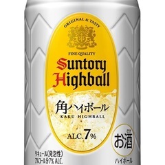 お酒各種🍺の画像