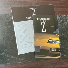 【超綺麗】Z32フェアレディZ 　後期型最終カタログ※専用ケース入りの画像