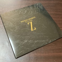 【超綺麗】Z32フェアレディZ 　後期型最終カタログ※専用ケース入りの画像