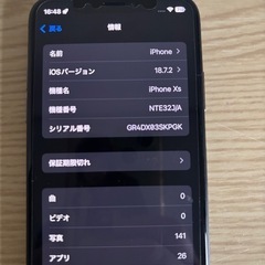 iPhoneXS   512Gの画像