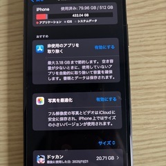 iPhoneXS   512Gの画像