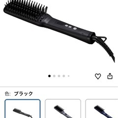 ヘアスタイリングの画像