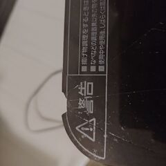 IHクッキングヒーターの画像