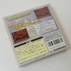 Nintendo VB マリオクラッシュ VUE-VMCJ-JPN 動作確認済み 元箱・説明書付き バーチャルボーイ 任天堂 ニンテンドー 札幌市 清田区 平岡の画像