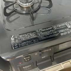 ガスコンロ　都市ガス　パロマの画像