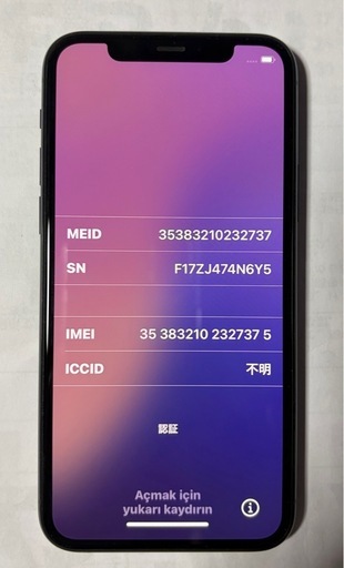 iPhone11pro 　