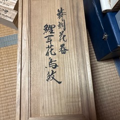 銅置き物花瓶の画像