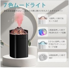 【新品未使用】加湿器 卓上 小型 火山加湿器 400ml Type-C充電式 の画像