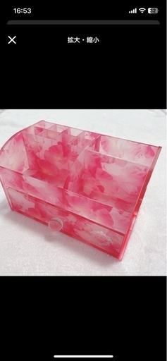 Radyアイリスフラワーコスメケース