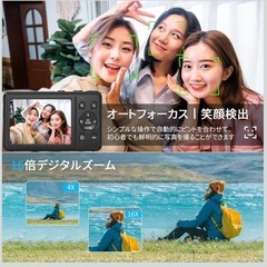 5K デジカメ 7200万画素 デジタルカメラ AFオートフォーカスの画像