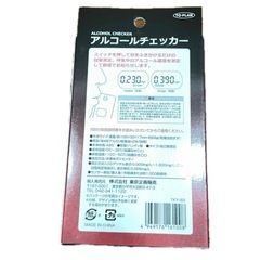 【新品】TO-PLAN アルコールチェッカー 簡単測定 呼気中アルコール濃度測定の画像