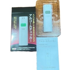 【新品】TO-PLAN アルコールチェッカー 簡単測定 呼気中アルコール濃度測定の画像