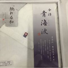 「触れる和　青海波　バスタオル　3箱セット」の画像
