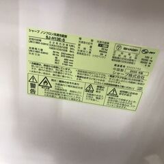 【ジャングルジャングル広陵店】冷蔵庫　シャープ　SJ-H13E　2020の画像