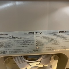 パミオウーノ　チャイルドシート　新生児から4歳頃対応の画像