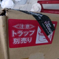 【未使用品】テクノテック　洗濯機防水パン　TP-640CW1　アイボリー色　６４０x６４０ｘ８３　排水トラップ別売り　製造年月２２．１２　【非対面取引です】　の画像