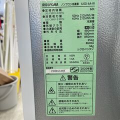2020年製　アイリスオオヤマ60L冷凍庫　分解クリーニング済みの画像