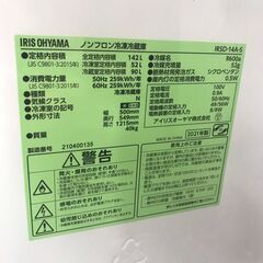 【ジャングルジャングル広陵店】冷蔵庫　アクア　AQR-J13H　2018の画像