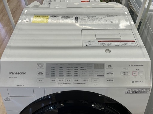 ジモティー割引?️【ジャングルジャングル岸和田和泉インター店】ドラム式洗濯機 パナソニックNA-VX300A 2020年製 洗濯機 1