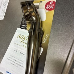 シルキンシャワー　プレミアムの画像