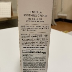 新品未使用の化粧水ですの画像