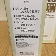 DHCフェースローションの画像