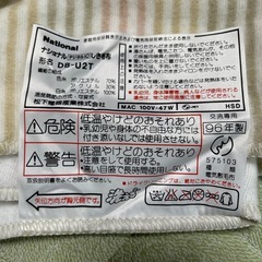 電気毛布敷きの画像