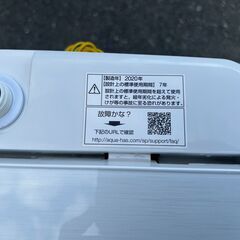 洗濯機 アクア AQW-GS5E7 2020年 5㎏ 家事家電 せんたくき【安心の3ヶ月保証★送料に設置込】💳自社配送時🌟代引き可💳※現金、クレジット、スマホ決済対応※の画像