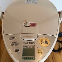 ナショナル　ポット　
3L  中古品の画像