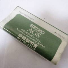 SEIKO　腕時計　AGS　スピリット　5M23-6A40　デイデイト　オートクォーツ式　3針　シルバー文字盤　メンズ腕時計　セイコーの画像