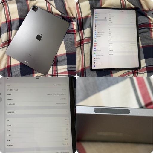 iPad Pro 12.9インチ 第4世代（A12Z / Wi-Fi / 128GB）